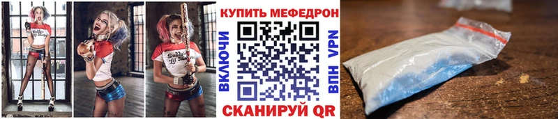 Купить наркотики Рыльск ГАШ  APVP  МЕФ  Канабис 