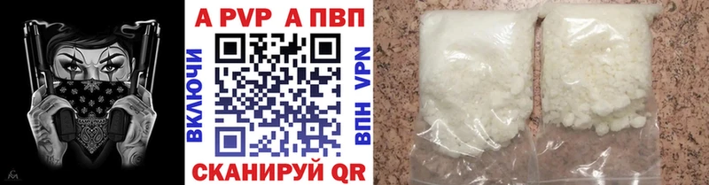 Alpha PVP мука  Рыльск 