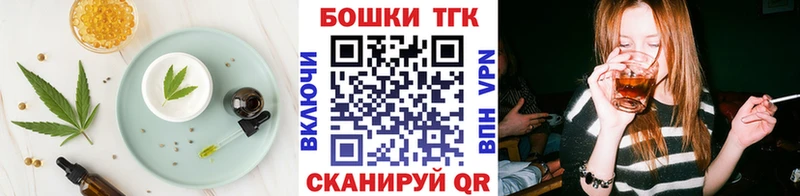 Еда ТГК марихуана  Рыльск 