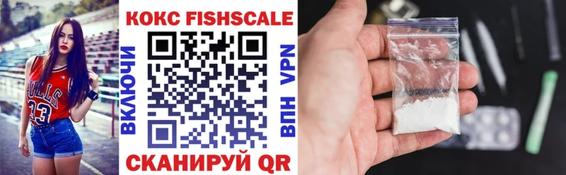 COCAIN Эквадор  купить  сайты  Рыльск 
