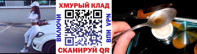 Героин VHQ  где найти наркотики  Рыльск 