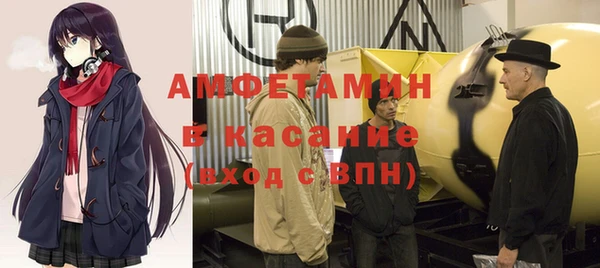 мяу мяу кристалл Навашино