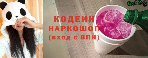 героин Наволоки
