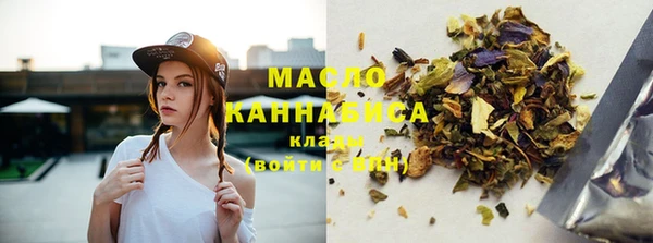 мяу мяу кристалл Навашино
