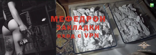 героин Наволоки
