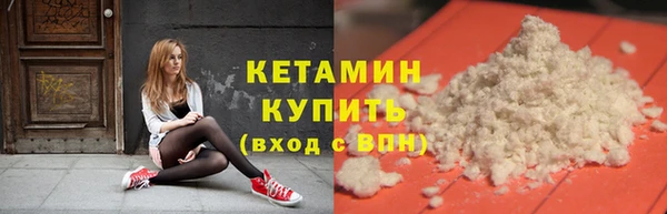 мяу мяу кристалл Навашино