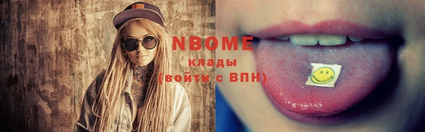 героин Наволоки