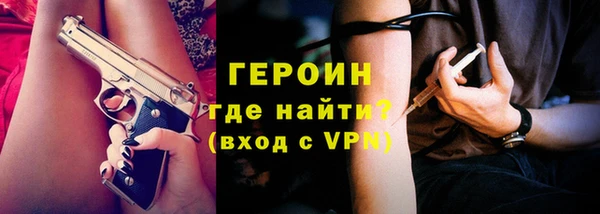 героин Наволоки
