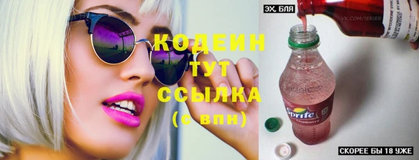 мяу мяу кристалл Навашино