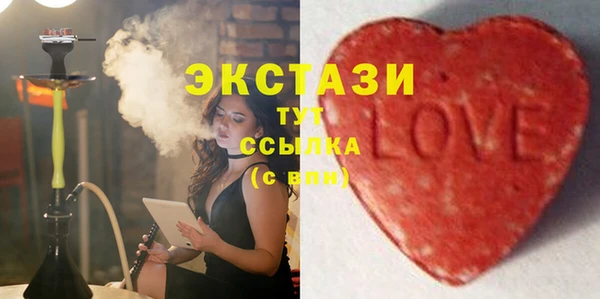 мефедрон мука Валуйки