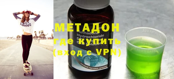 героин Наволоки