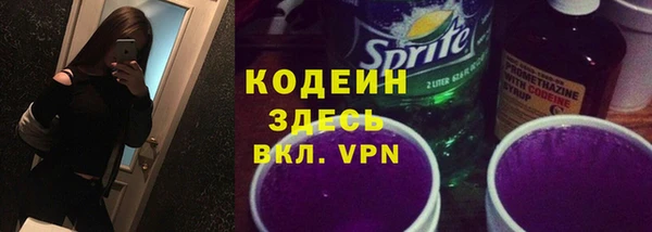 не бодяженный Бутурлиновка