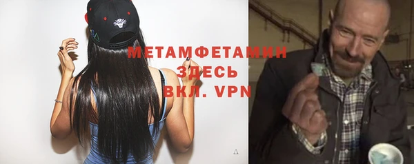 мяу мяу кристалл Навашино