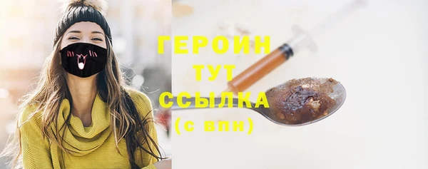 mdma Надым