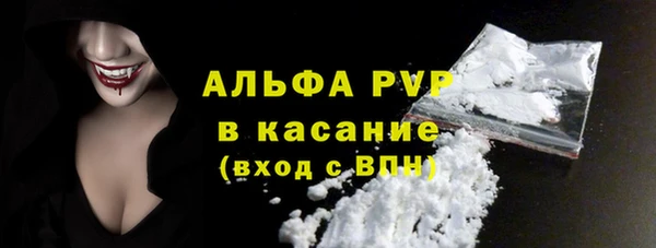 мяу мяу кристалл Навашино