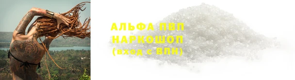 мяу мяу кристалл Навашино