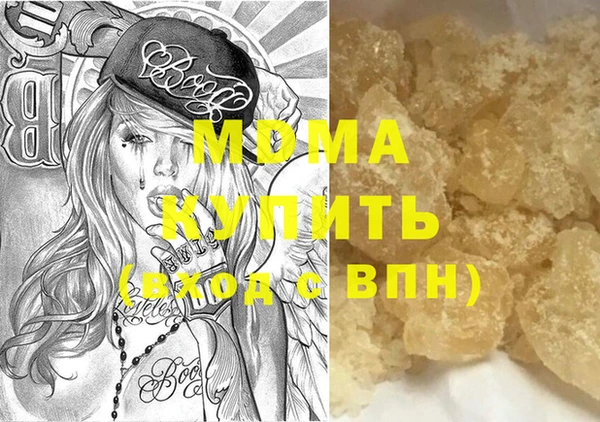 соль курить ск Нефтегорск