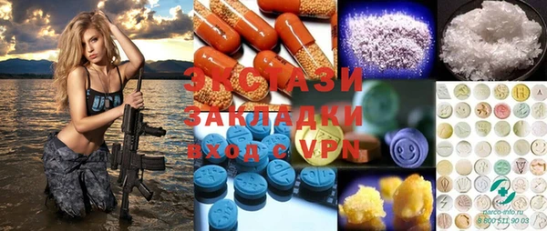 mdma Надым