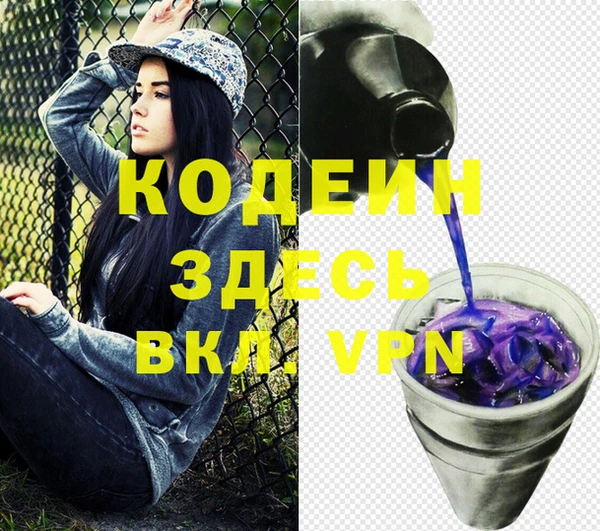мефедрон мука Нефтекумск