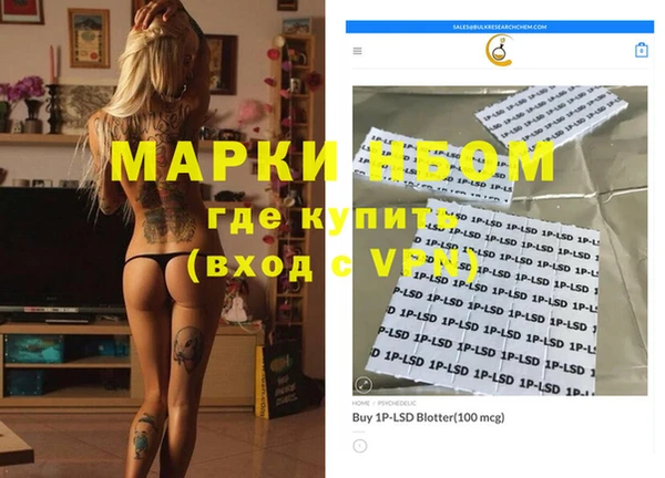 мяу мяу кристалл Навашино