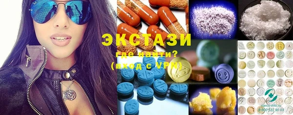 mdma Надым