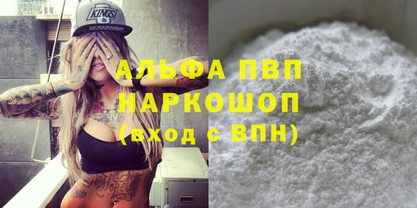 героин Наволоки