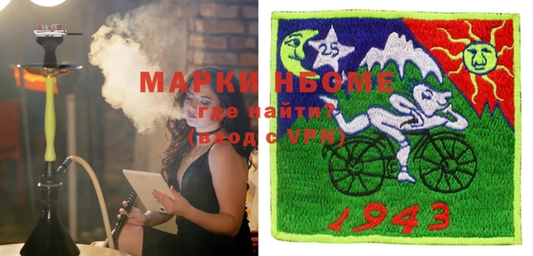 мяу мяу кристалл Навашино