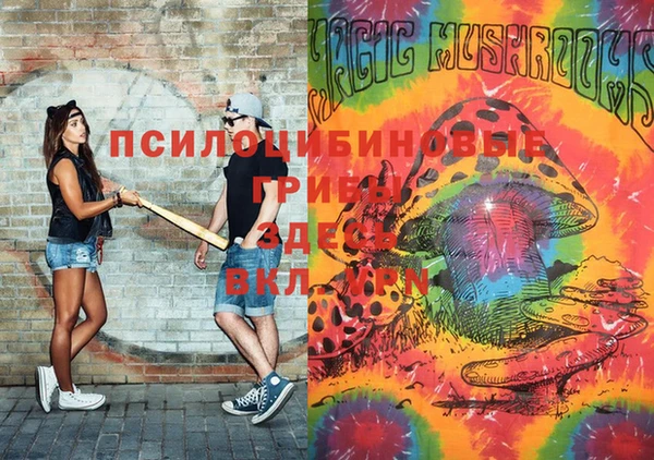 mdma Надым