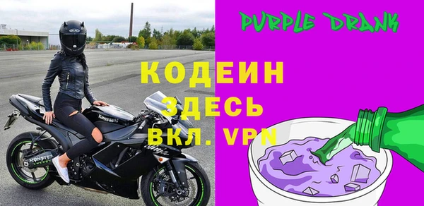 героин Валдай