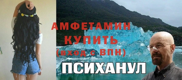 mdma Надым