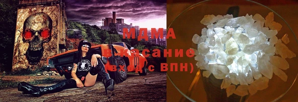 mdma Надым