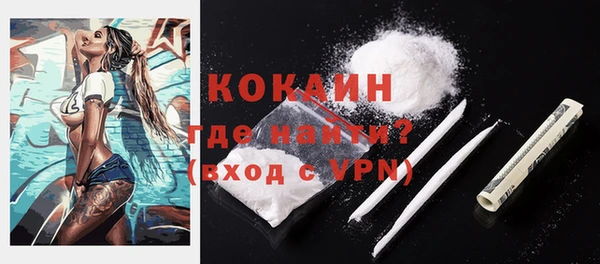 мяу мяу кристалл Навашино
