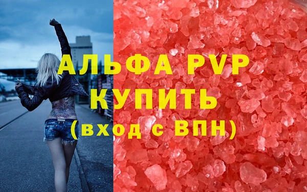 герыч Михайловка