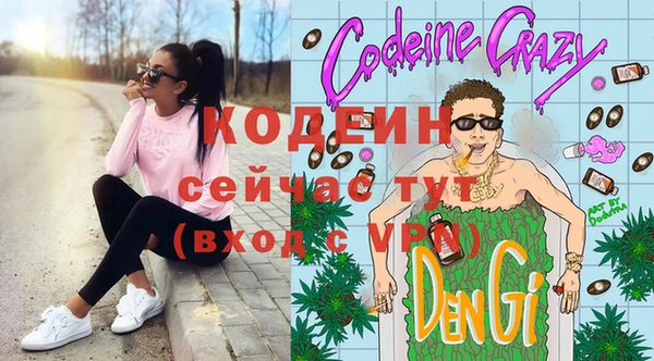 героин Наволоки
