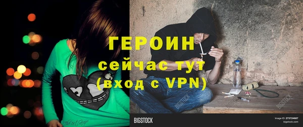 героин Наволоки