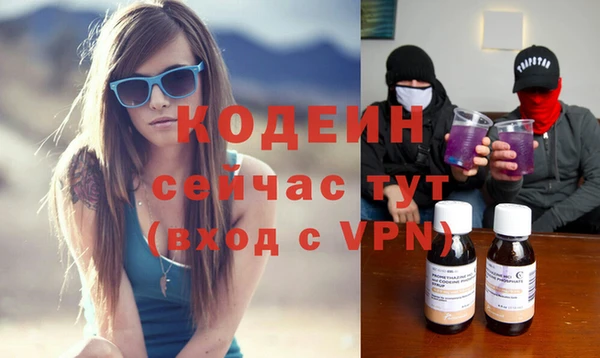 героин Наволоки