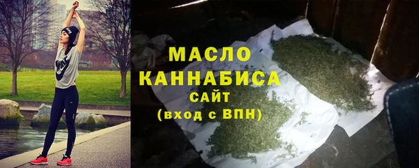 мяу мяу кристалл Навашино