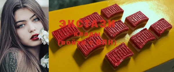 mdma Надым