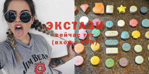 mdma Надым