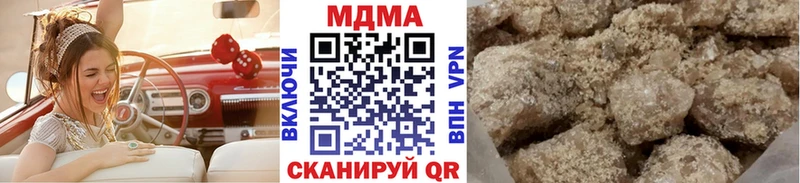 MDMA кристаллы  дарк нет Telegram  Рыльск  купить   кракен tor 