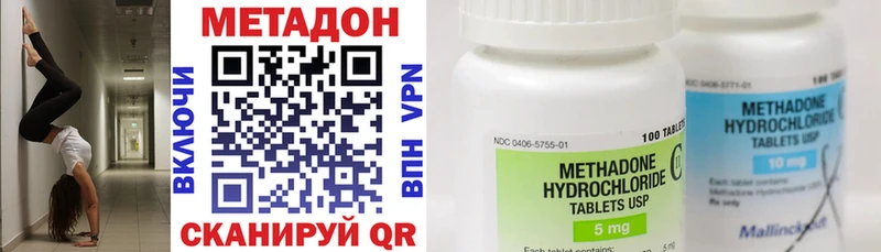 магазин продажи OMG tor Метадон VHQ Рыльск