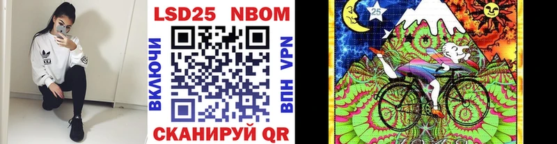 Марки N-bome 1,5мг  как найти   Рыльск 