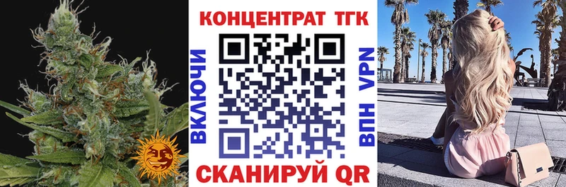 kraken сайт  Рыльск  Дистиллят ТГК вейп 